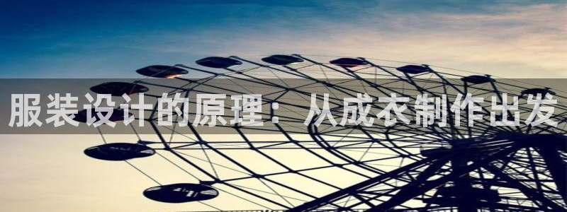 乐发III是真平台吗