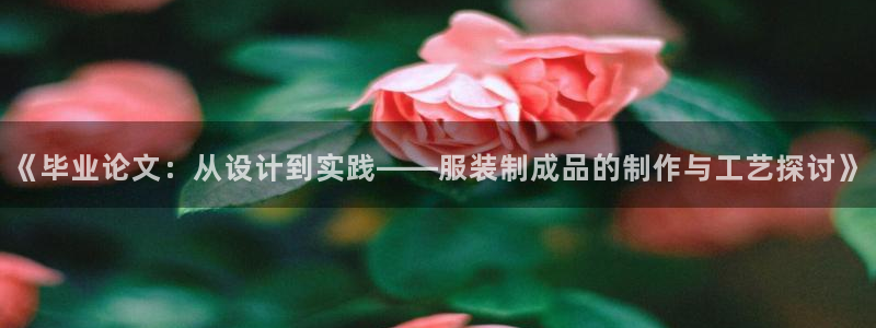 棋乐棋牌平台浦发棋牌