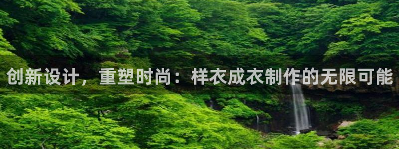 乐发通用平台