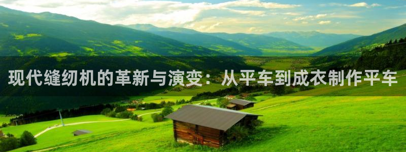 乐发彩票是正规平台吗