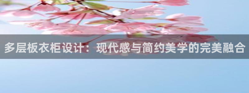 乐豪发娱乐官方平台