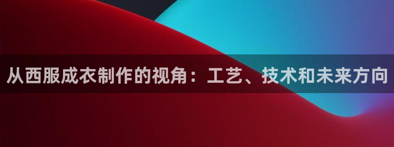 乐发平台注册资金多少钱
