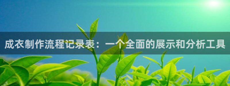 久乐发广告任务平台