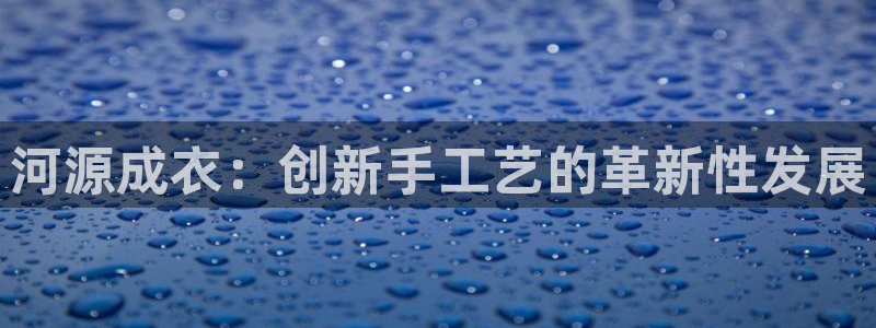 乐发平台下载安装