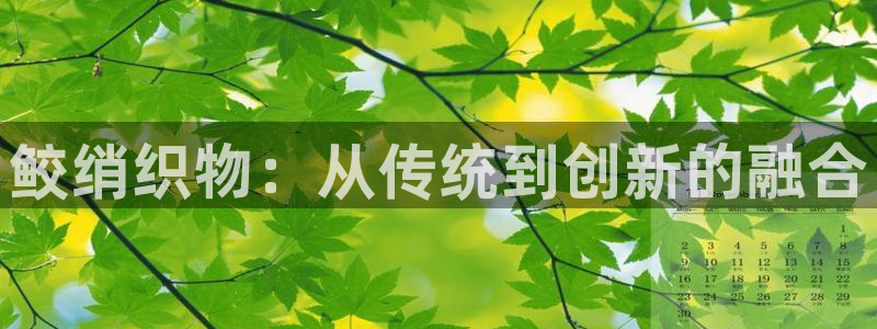 乐发平台下载app