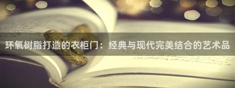 乐发VIII平台免费版