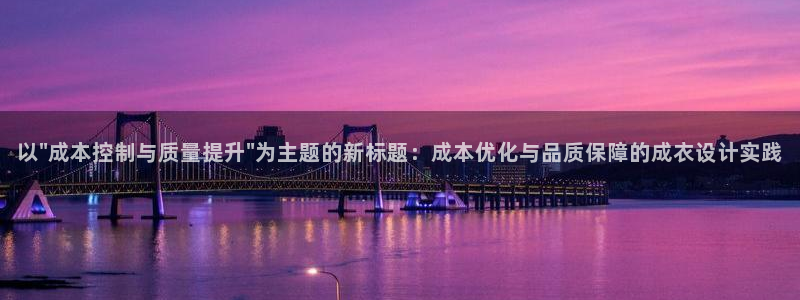 乐发vii平台