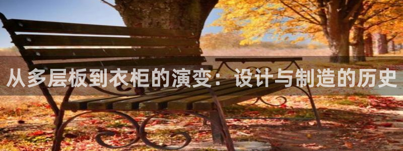 乐发体育平台官网首页
