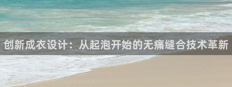 澳门乐发开户游戏平台