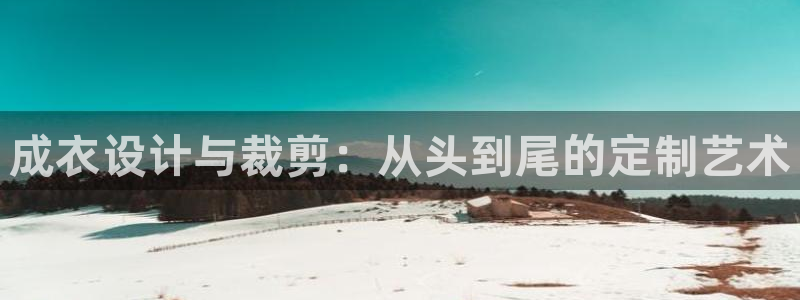 乐发lx平台