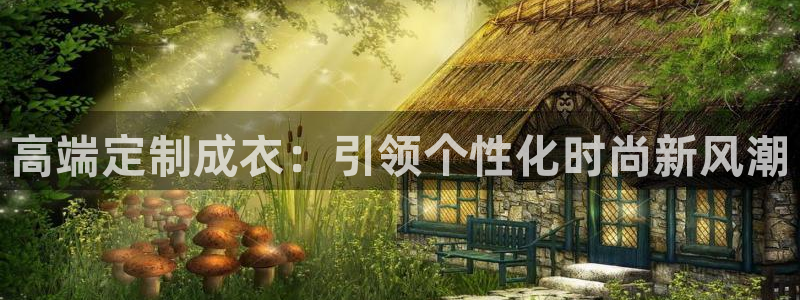 乐发平台杀猪盘