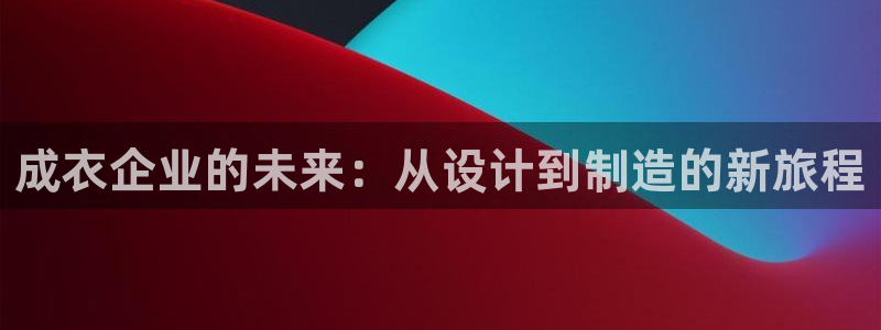 乐发平台app可靠吗