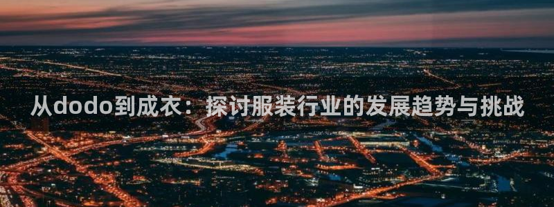乐发平台怎么样