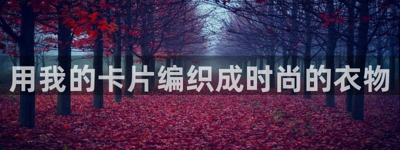 乐发viii平台 首页