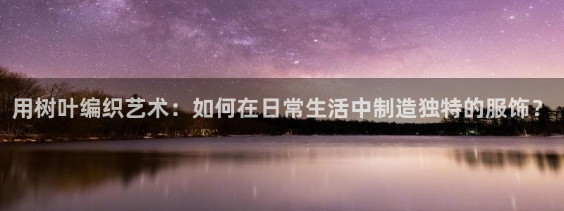 乐发彩票网平台带人玩的