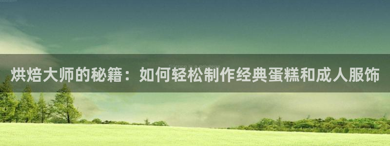 乐发旗下的平台有多少家