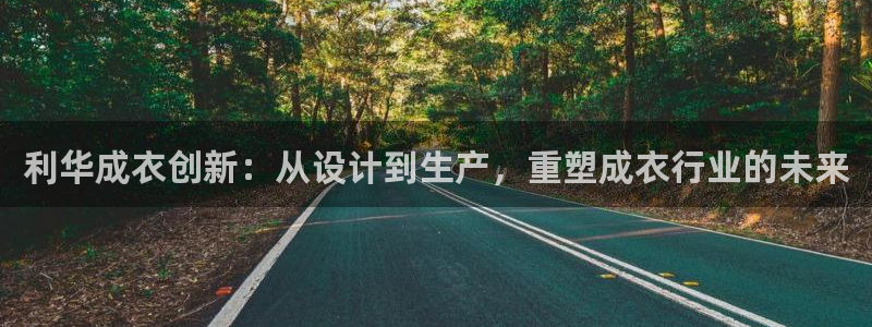 乐发III平台注册