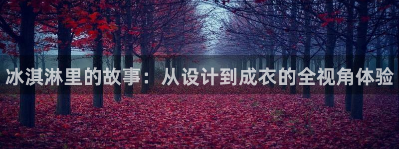 乐发是大平台吗是正品吗