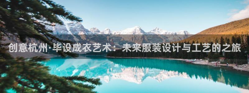 乐发彩票娱乐平台