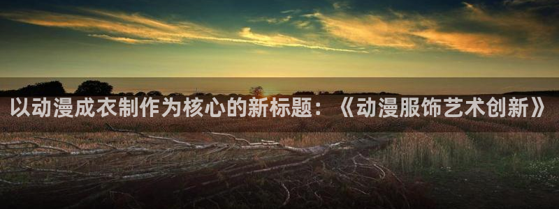 乐发彩票平台可信不