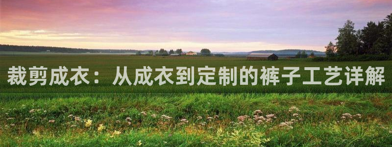 乐发平台注册资金多少亿