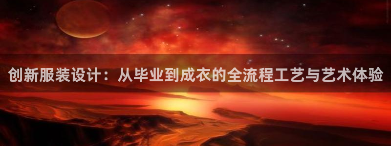 乐发平台赚钱技巧有哪些