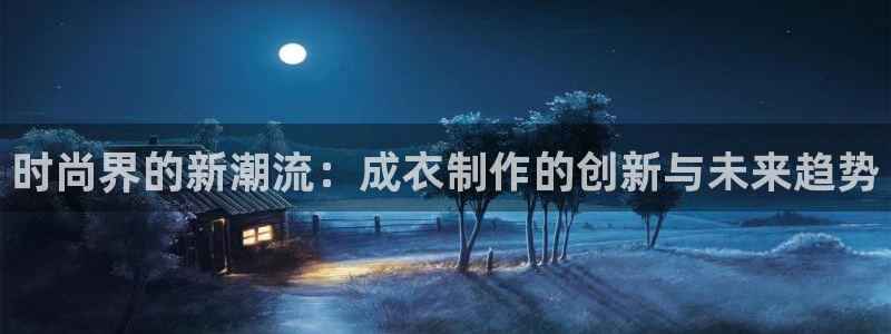 乐发彩票平台入口下载