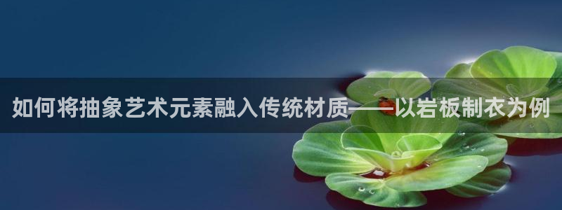 乐发平台邀请码是多少