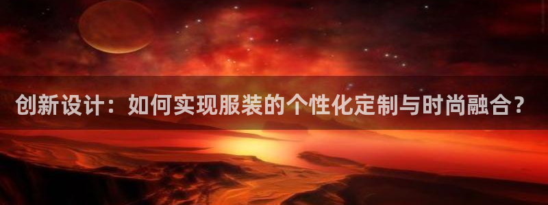lhf乐豪发娱乐平台
