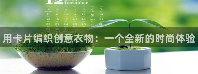 乐发平台是干什么的