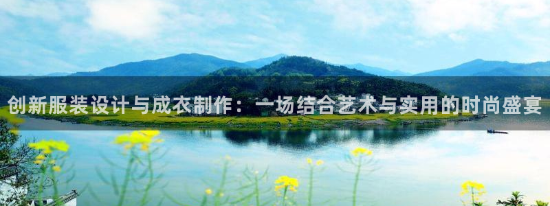 乐发平台多久了