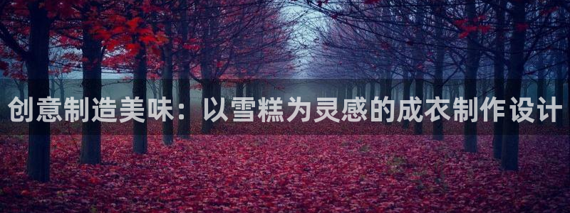 乐发lv是正规平台吗