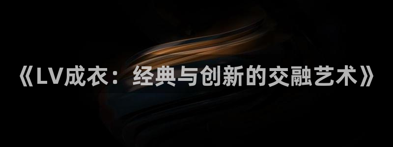 乐发平台app可靠吗