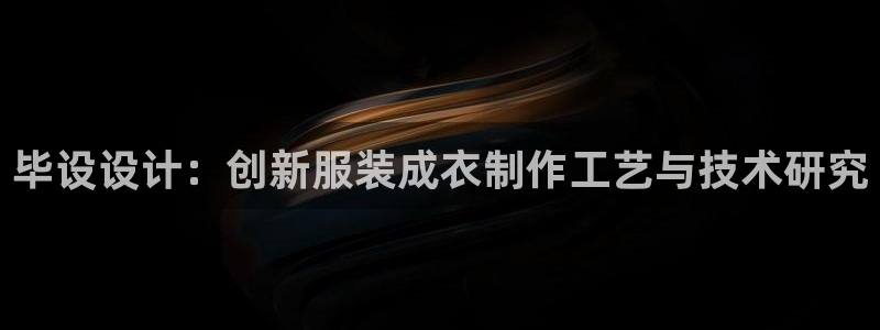 乐发天天娱乐平台注册