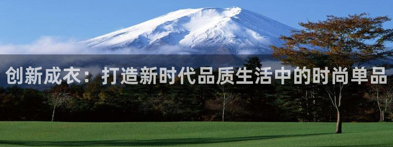 乐发国际平台官网