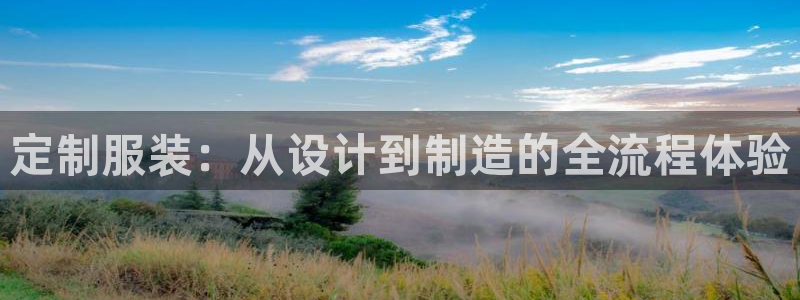 乐发II平台官方