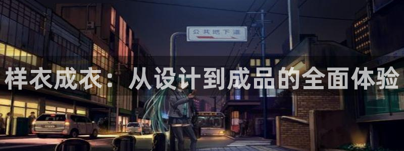 乐发国际平台客服电话