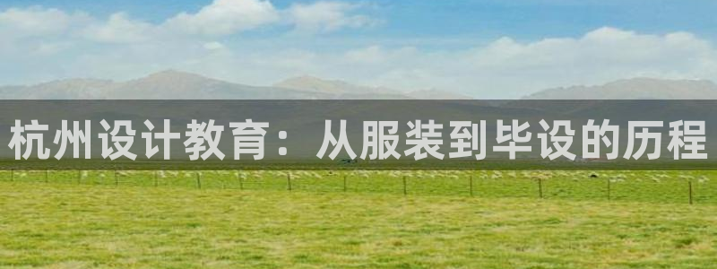 乐发平台是干什么的