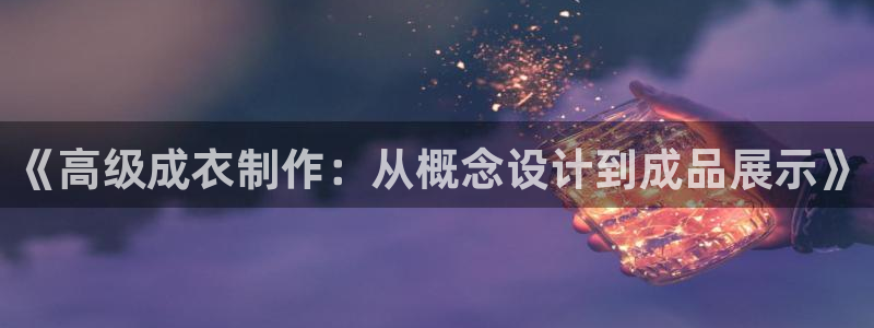 乐发彩票平台官网