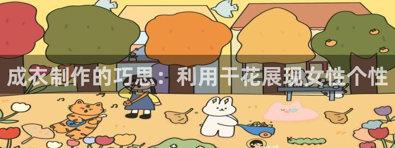 乐发平台不能提现