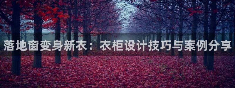 乐发彩票网平台可信不