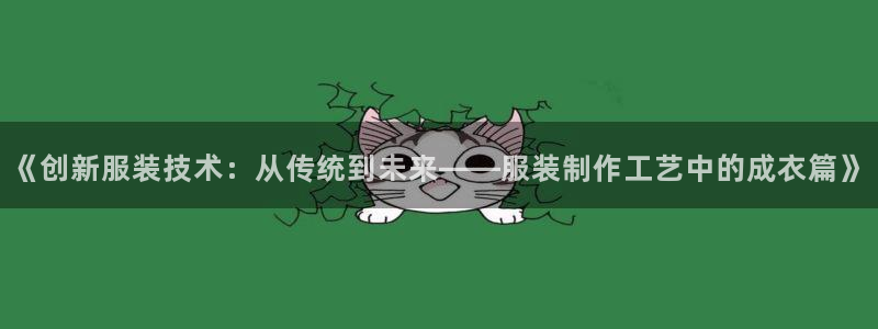 乐跑工资发平台还是卡里