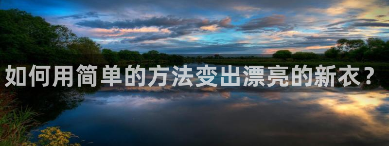 乐发体育平台怎么样知乎