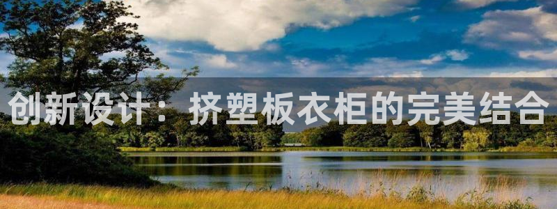 百乐发娱乐平台