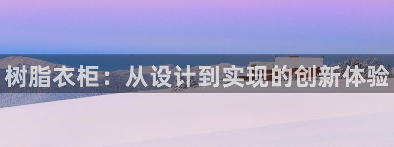 亿发乐登录平台